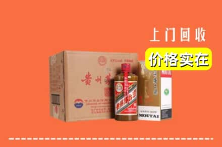 河源求购高价回收精品茅台酒